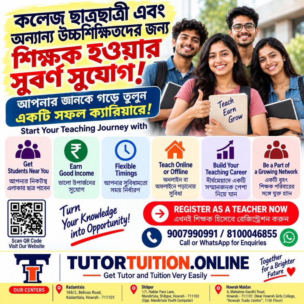 Golden Opportunity to Become a Teacher