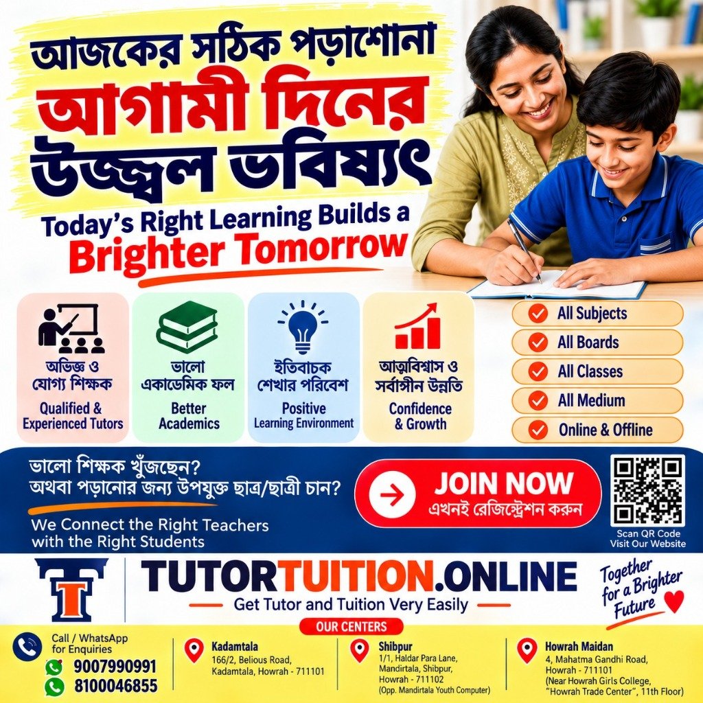 Today's Right Learning Builds a Brighter Tomorrow